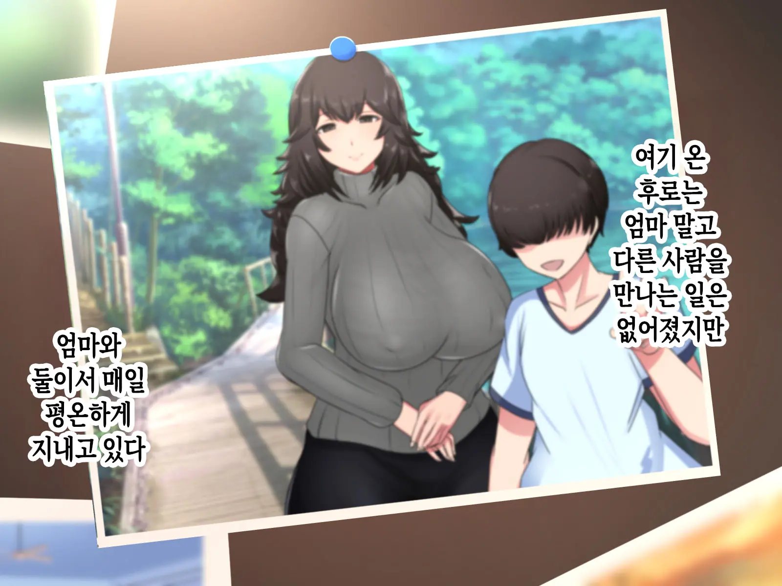 Kahogo Na Okaa-San Ni Seikyouiku O Ukete Boshi Soukan Suru Dake No Mainichi | 과보호하는 엄마에게 성교육을 받고 모자상간만 하는 나날